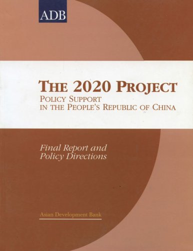 The 2020 Project