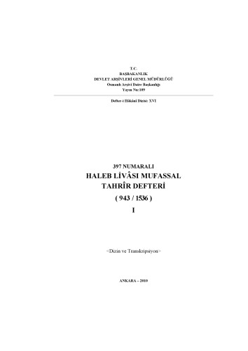 397 numaralı Haleb livâsı mufassal tahrîr defteri (943/1536)