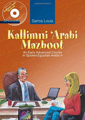 Kallimni 'Arabi Mazboot