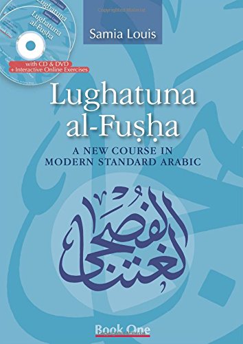 Lughatuna al-Fusha