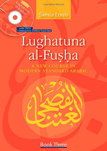 Lughatuna Al-Fusha