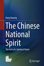 The Chinese National Spirit The Core of a Spiritual Home