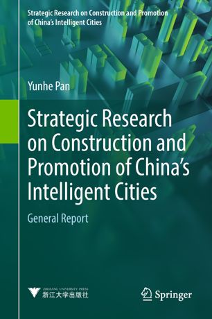 Strategic research on construction and promotion of China's intelligent cities : general report