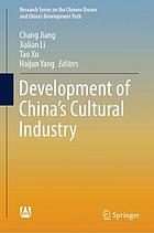 Development of China's cultural industry