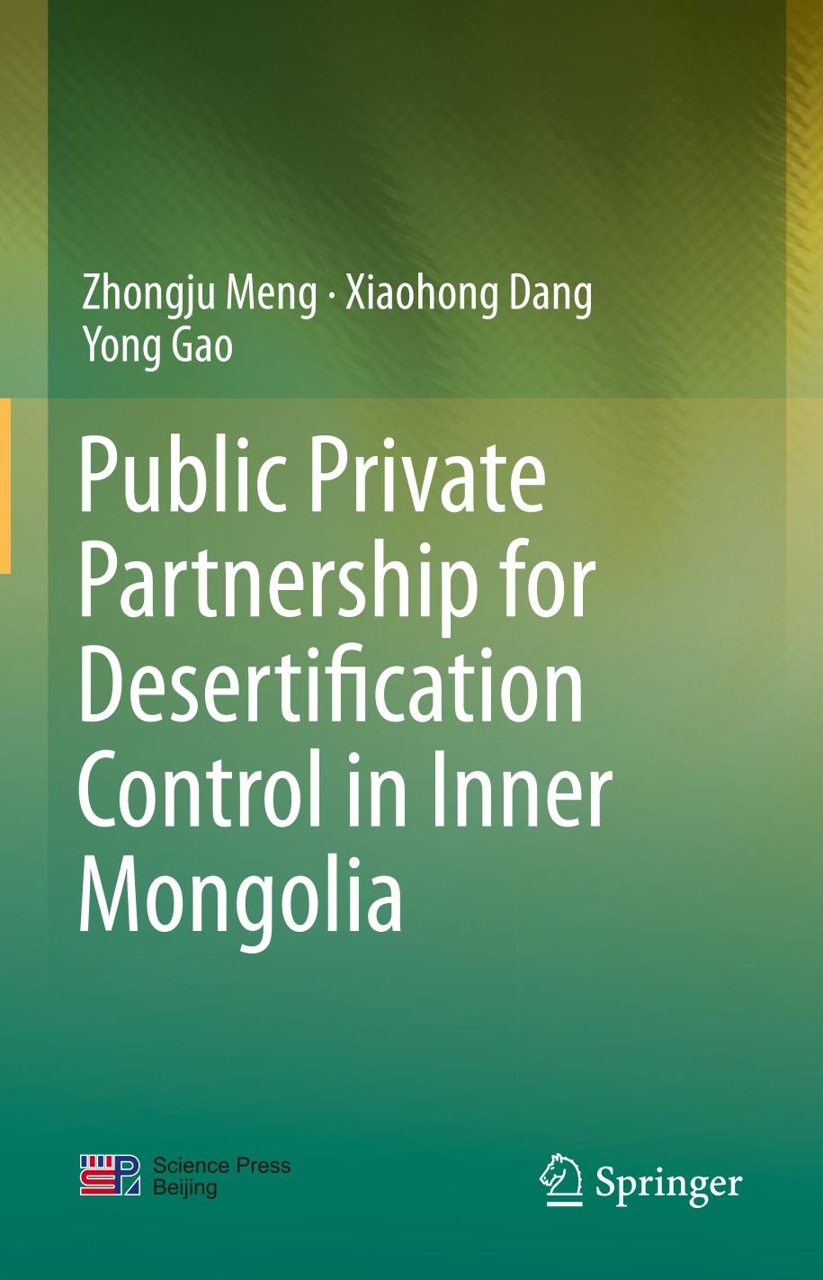 Public Private Partnership for Desertification Control in Inner Mongolia