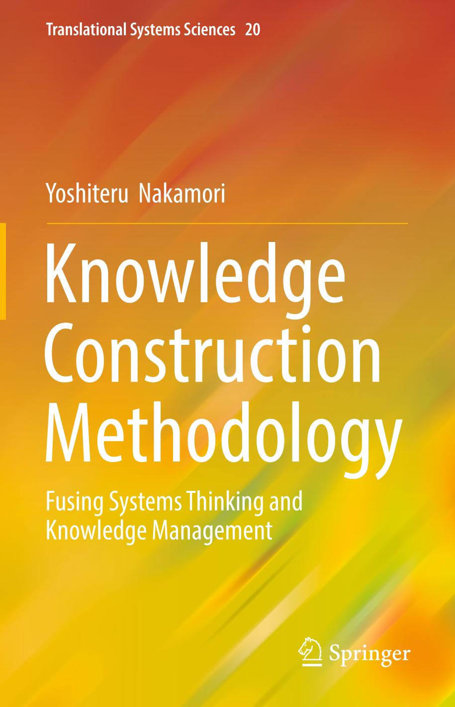 Knowledge Construction Methodology Fusing Systems Thinking and Knowledge Management