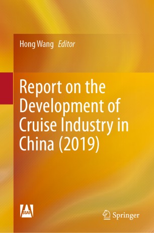 Report on the development of cruise industry in China (2019)