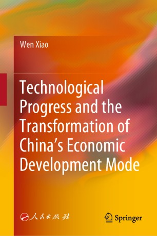 Technological Progress and the Transformation of China's Economic Development Mode