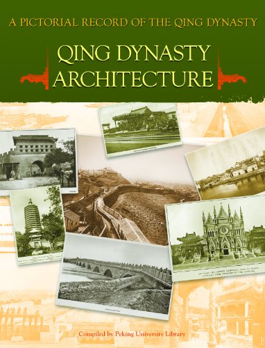 A Pictorial Record of the Qing Dynasty