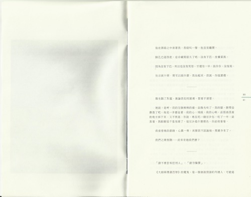 <div class=vernacular lang="zh">百位設計師年鑑. 2013 : 2013全民好評設計師100選 /</div>
Bai wei she ji shi nian jian. 2013 : 2013 quan min hao ping she ji shi 100 xuan
