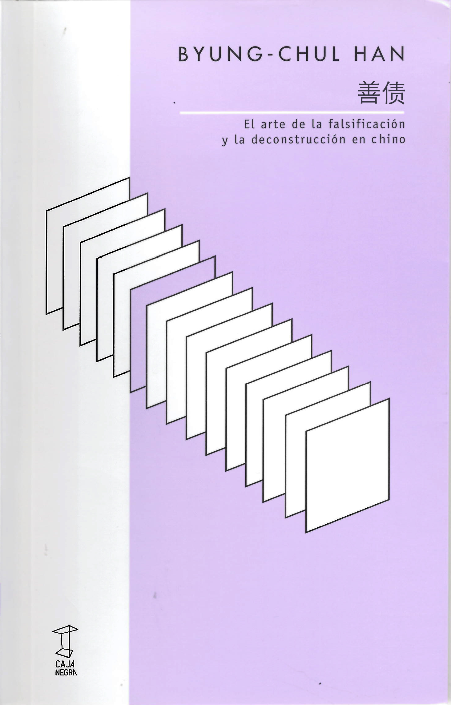 Shanzhai. El arte de la falsificación y la deconstrucción en China