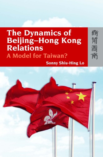 The Dynamics of Beijing-Hong Kong Relations : a Model for Taiwan?