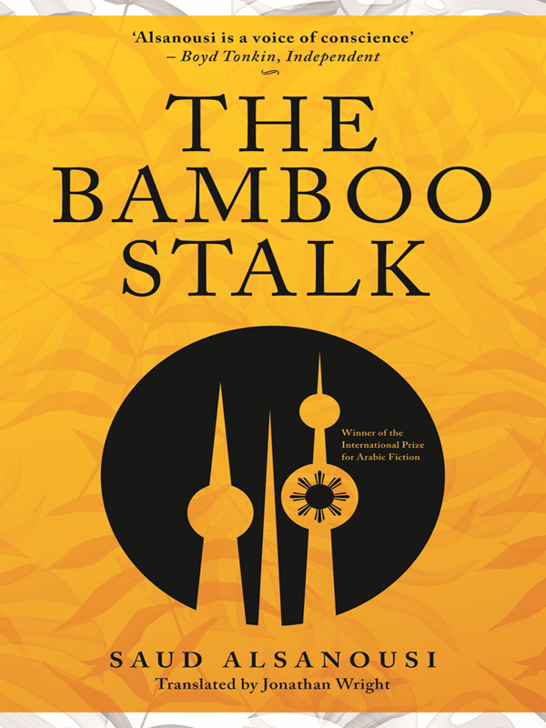 The Bamboo Stalk