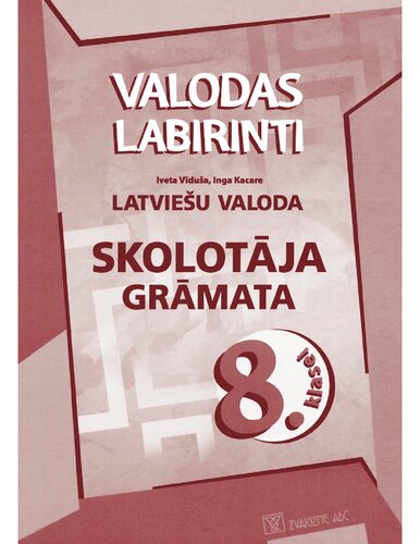 VALODAS LABIRINTI. Latviešu valoda 8. klasei. Skolotāja grāmata