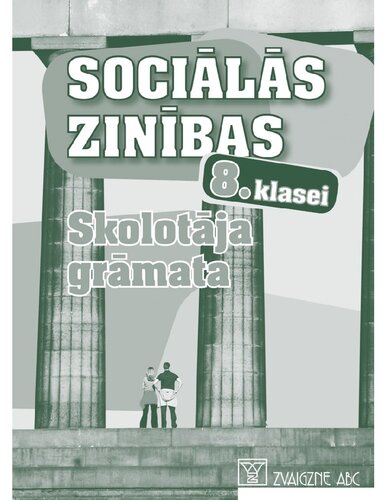 SOCIĀLĀS ZINĪBAS 8. KLASEI. Skolotāja grāmata