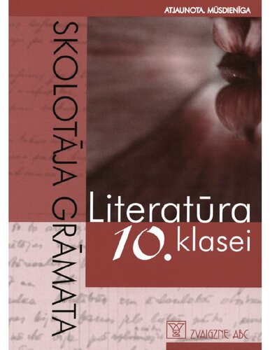 LITERATŪRA 10. KLASEI. Skolotāja grāmata