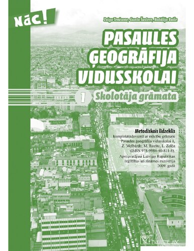 Pasaules ģeogrāfija : vidusskolai. 1, Skolotāja grāmata