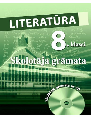 LITERATŪRA 8. KLASEI. Skolotāja grāmata