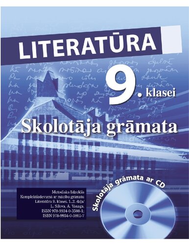 LITERATŪRA 9. KLASEI. Skolotāja grāmata