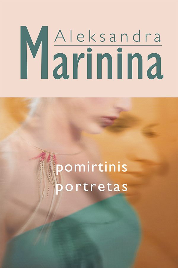 Pomirtinis portretas