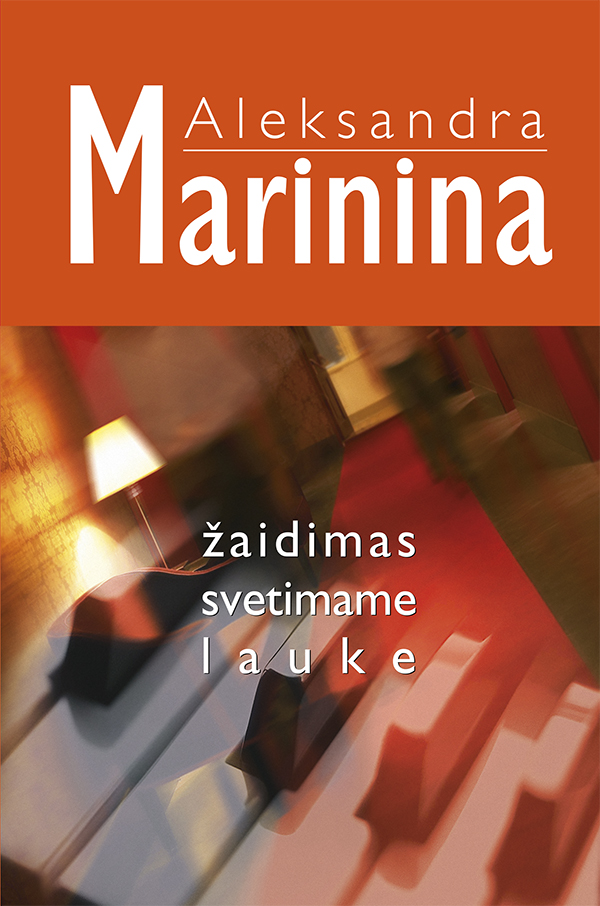 Žaidimas svetimame lauke