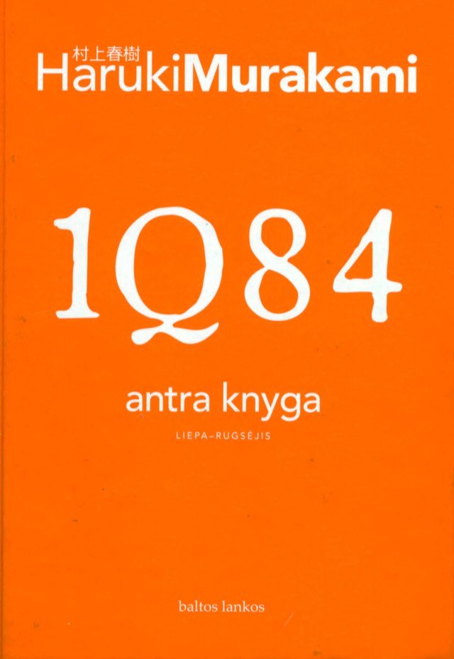 1Q84 (antra knyga