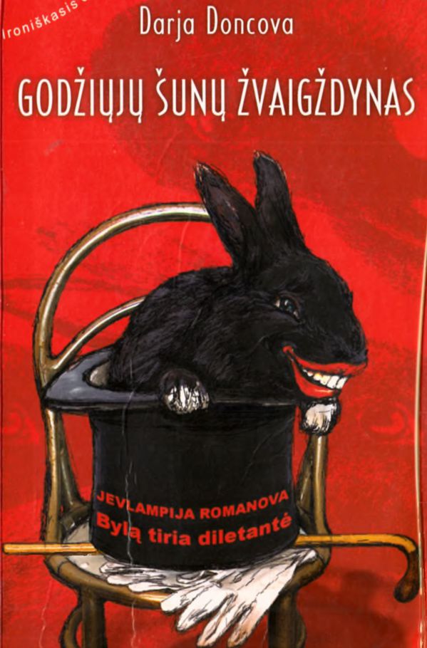 Godžiųjų šunų žvaigždynas