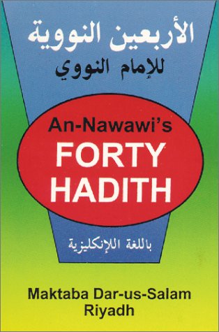 An-Nawawi's Forty Hadith