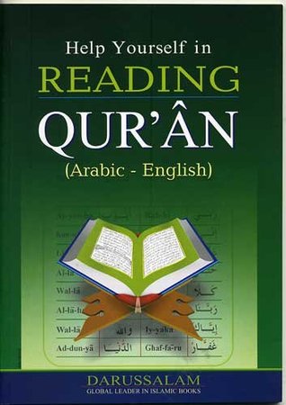 Help Yourself In Reading Quran