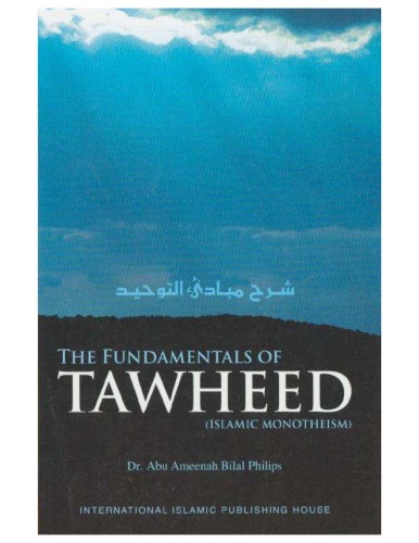 The Fundamentals of Tawheed (Islamic Monotheism)