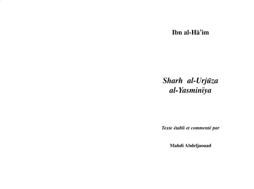 <div class=vernacular lang="ar">شرح الأرجوزة الياسمينية في الجبر والمقابلة /</div>
Sharḥ al-Urjūzah al-Yāsamīnīyah fī al-jabr wa-al-muqābalah