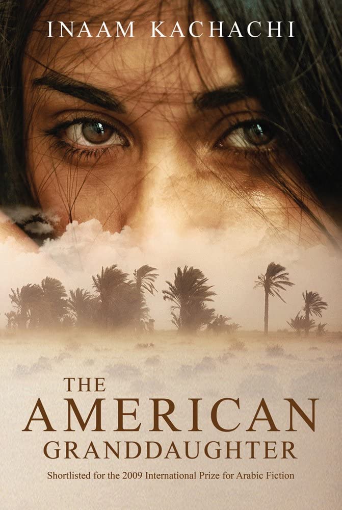 American Granddaughter: (Arabic edition)