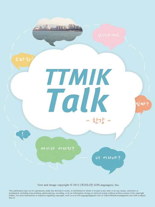 TTMIK Talk-Han River