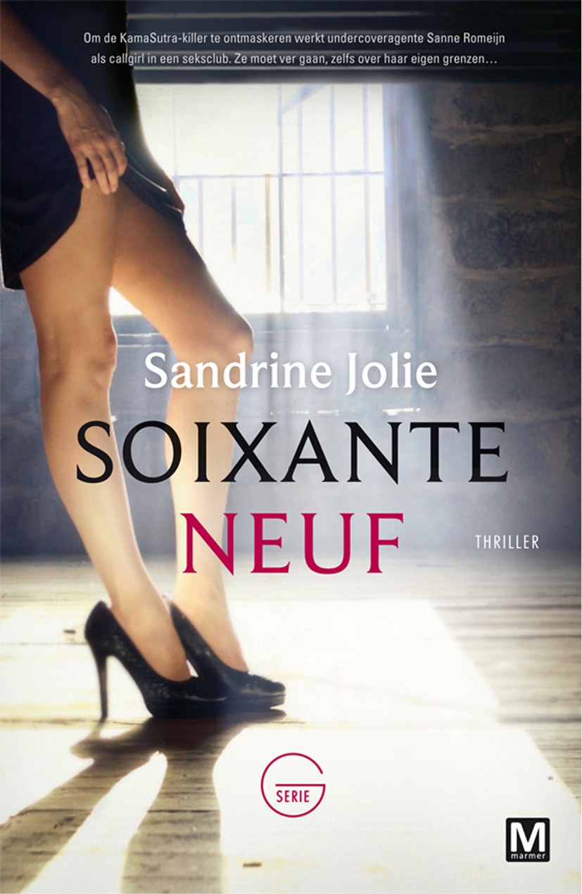Soixante neuf