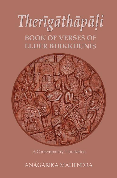 Therigatha - Book of Verses of Elder Bhikkhunis