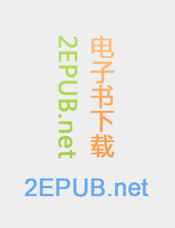 一万小时天才理论