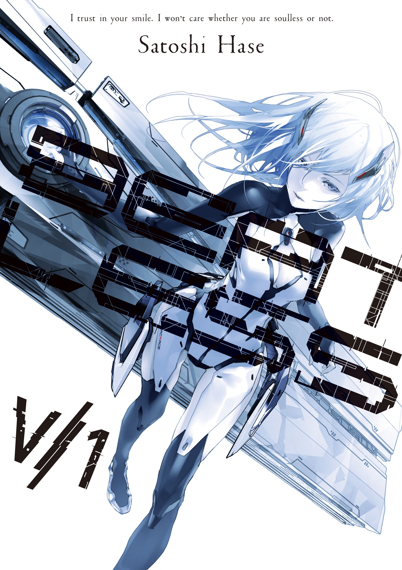 Beatless: Volume 1