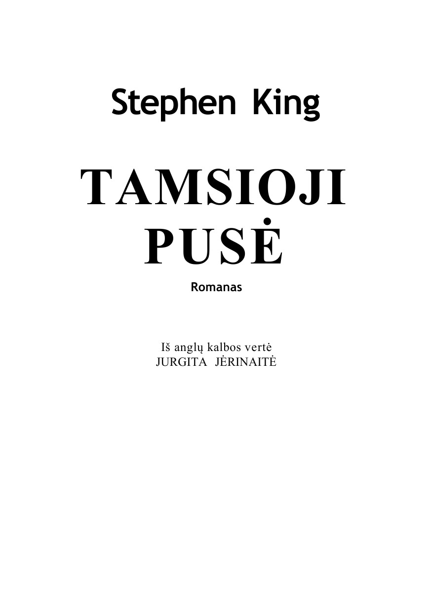 Tamsioji pusė