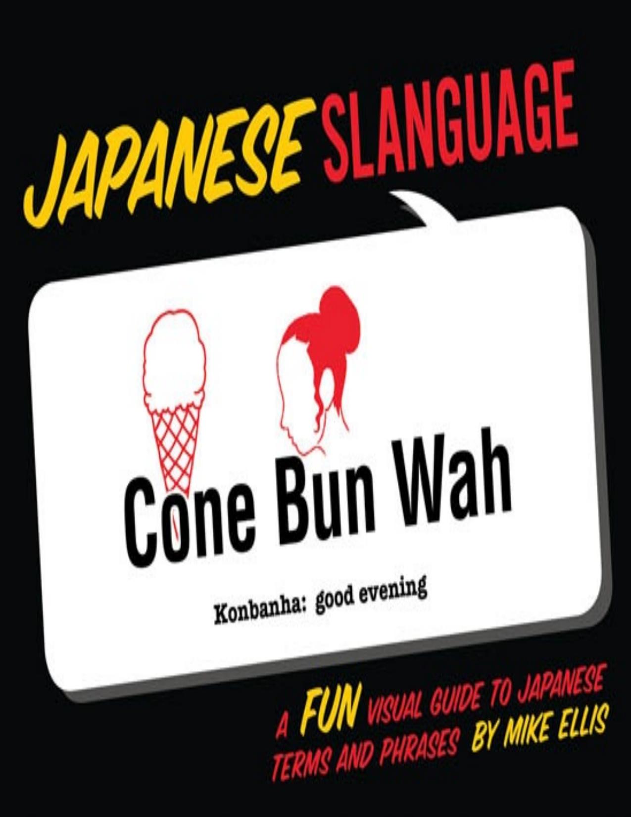 Japanese Slanguage: A Fun Visual Guide to Japanese Terms and Phrases