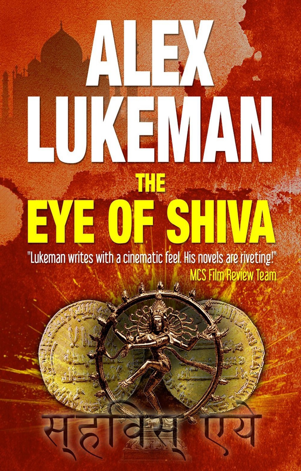 The Eye of Shiva