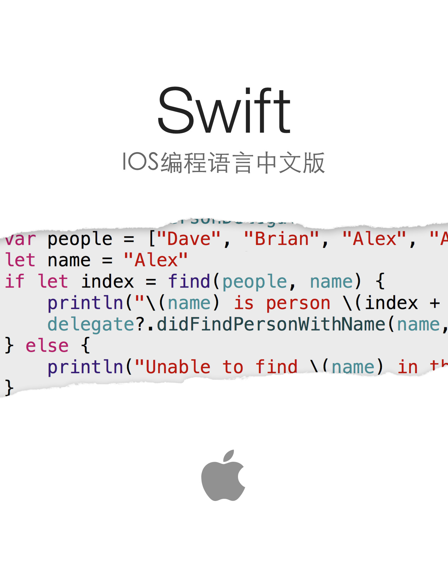 The Swift Programming Language 中文版