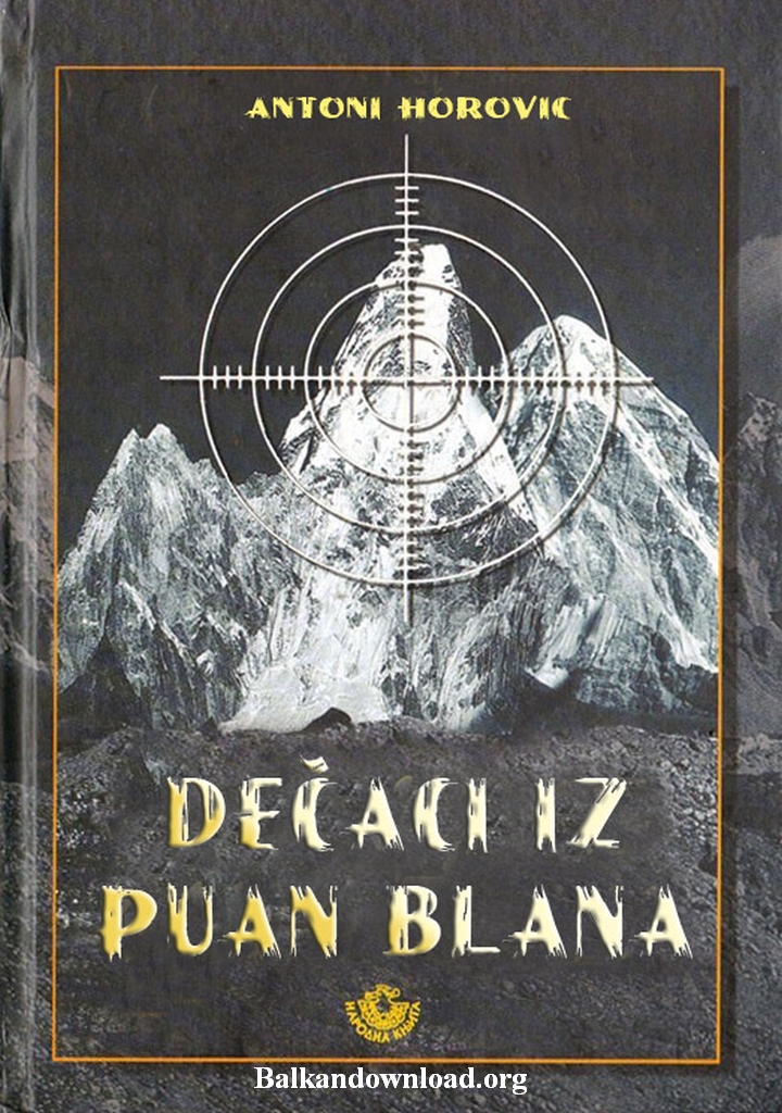 Dečaci iz Puan Blana
