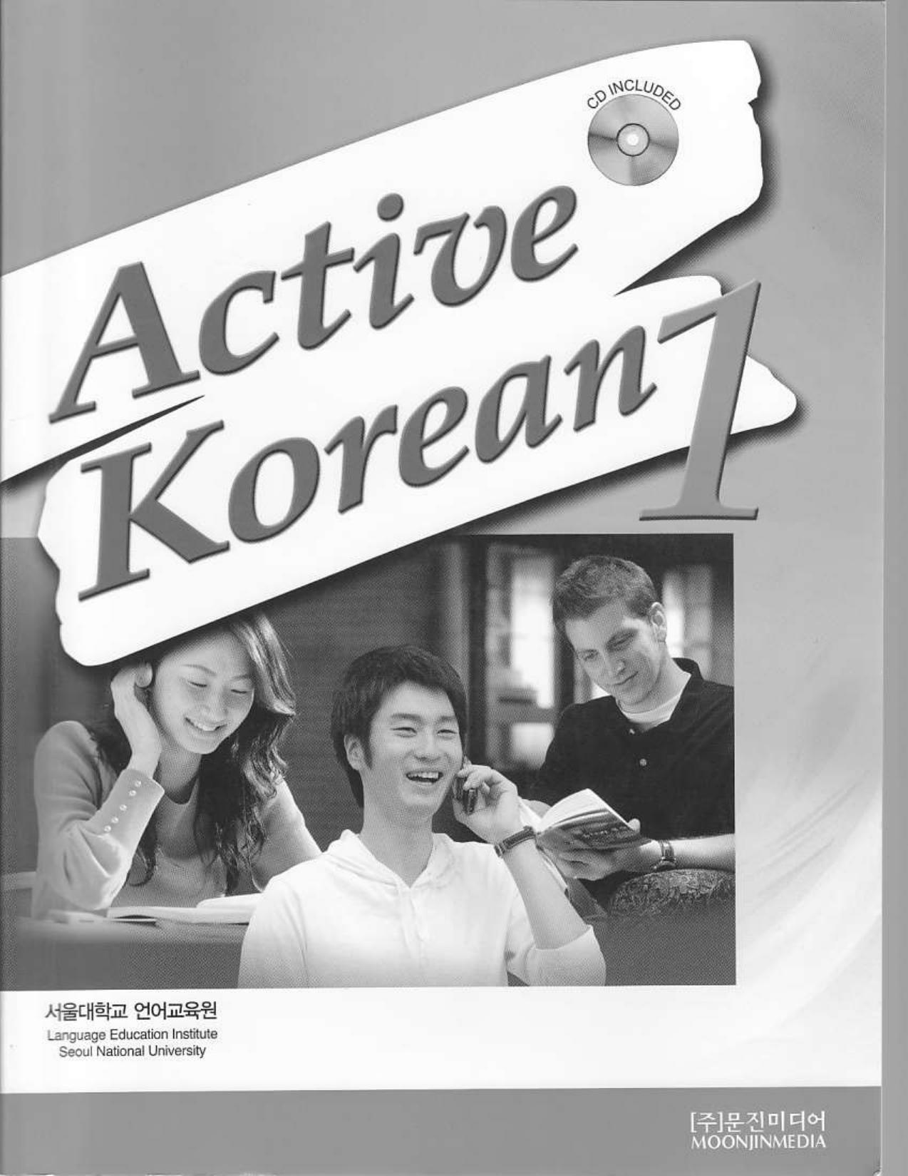 Active Korean 1