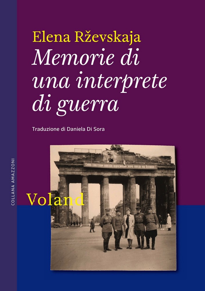 Memorie di una interprete di guerra (2015)