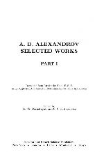 Selected Works. Prt 1. Selected Scientific Papers (Classics of Soviet Mathematics Series)