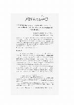 Unicorns and bezoars in a portuguese house in Rome : António da Fonseca's portuguese inventories = Unicórnios e bezoares numa casa portuguesa em Roma : os inventários portugueses de António da Fonseca