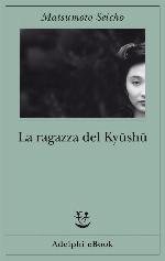 La ragazza del Kyushu