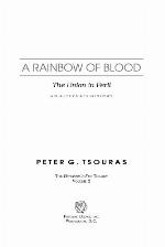 A Rainbow of Blood: The Union in Peril&mdash;An Alternate History (Britannia's First Trilogy Book 2)