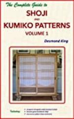 The Complete Guide to Shoji and Kumiko Patterns Volume 1