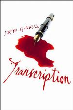 Transcription: (a horror novel)